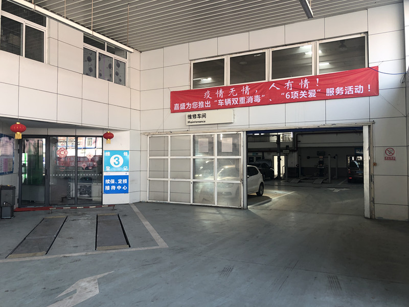 6項關(guān)愛照片.jpg